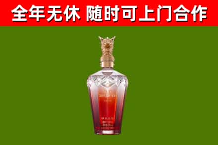 中阳烟酒回收皇家剑南春龙年.jpg