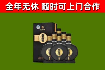 中阳回收习酒