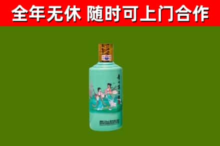 中阳回收节气茅台酒
