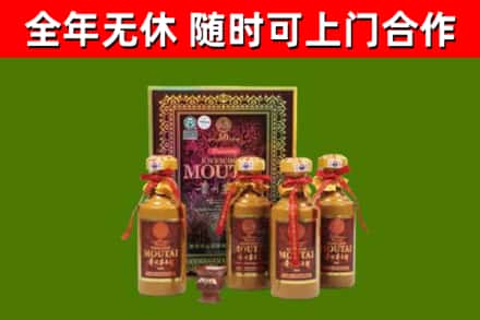 中阳烟酒回收50年茅台酒.jpg