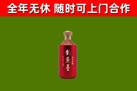 中阳烟酒回收钓鱼台.jpg