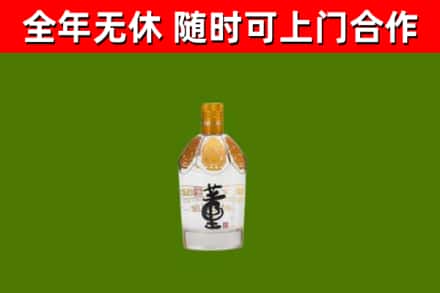 中阳烟酒回收董酒.jpg