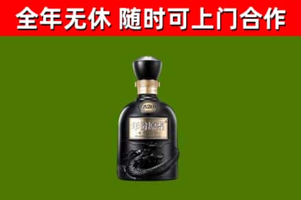 中阳烟酒回收古20酒.jpg