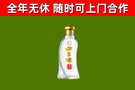 中阳烟酒回收口子窖.jpg