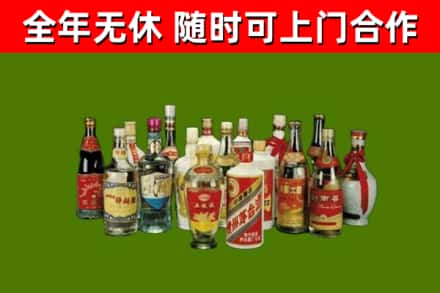 中阳回收白酒