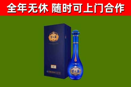 中阳烟酒回收老梦之蓝酒.jpg