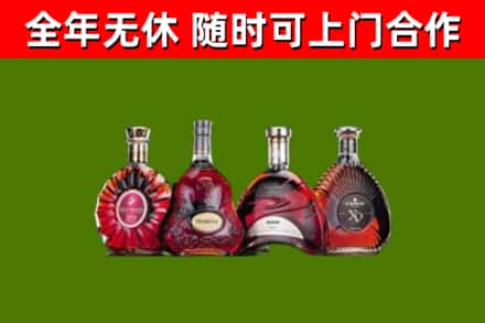 中阳烟酒回收洋酒.jpg