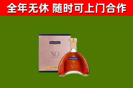 中阳烟酒回收马爹利洋酒.jpg